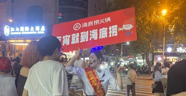 海底撈定位變了嗎，選霸王茶姬創(chuàng)始人有哪些戰(zhàn)略布局？