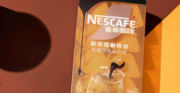 雀巢品牌定位策略分析，執(zhí)行過程是什么？