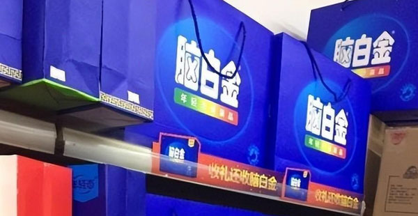 廣告出圈的腦白金，如今為何跌落神壇？