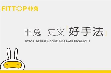 非常差異，做有銷售力的品牌定位戰(zhàn)略！