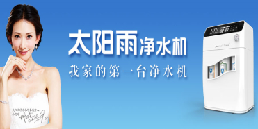 同樣為“第一臺”，太陽雨竟然差了奧馬七十分！