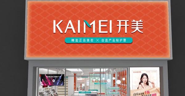 化妝品品牌定位策略有哪些？如何確定目標(biāo)人群？