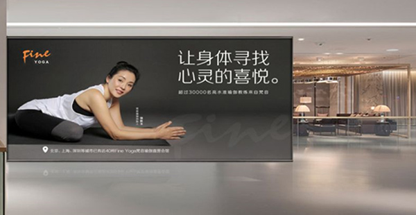 瑜伽品牌定位怎么寫？如何對瑜伽市場進行市場細分？