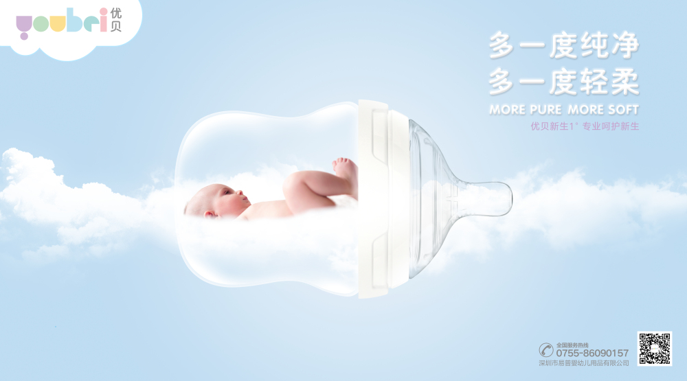 如何讓產(chǎn)品會(huì)說(shuō)話(huà)自帶傳播力