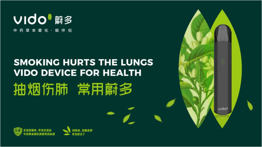 電子煙、霧化器品牌定位案例先有品類的成功，再有品牌的成功