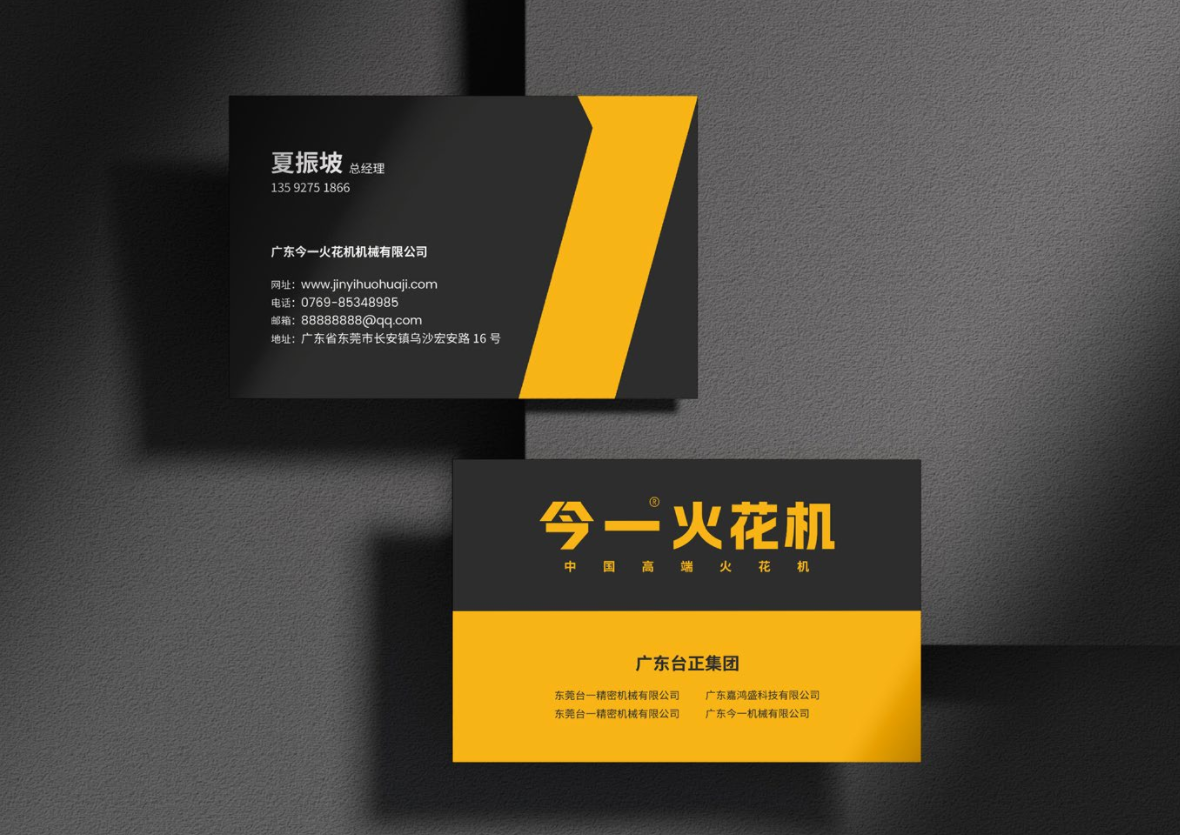 “今一”數控機床品牌定位案例