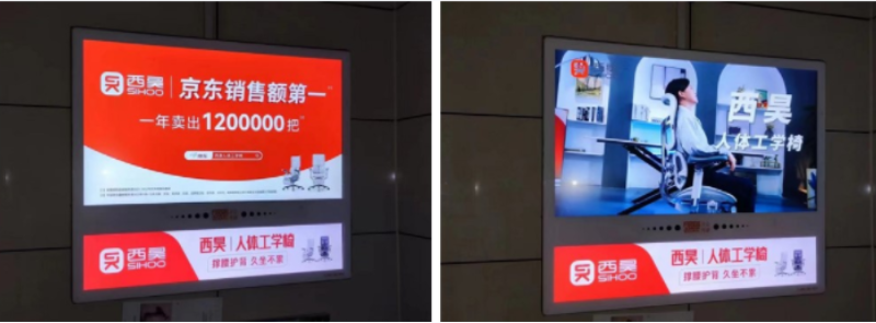 西昊人體工學椅品牌戰(zhàn)略案例