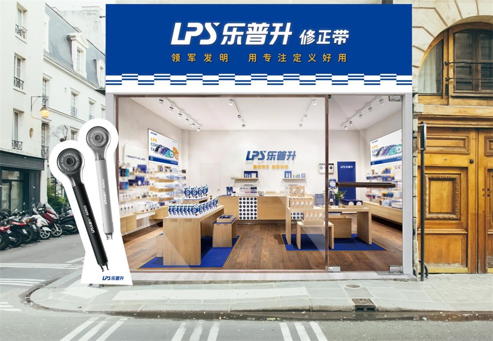 樂普升修正帶品牌定位案例