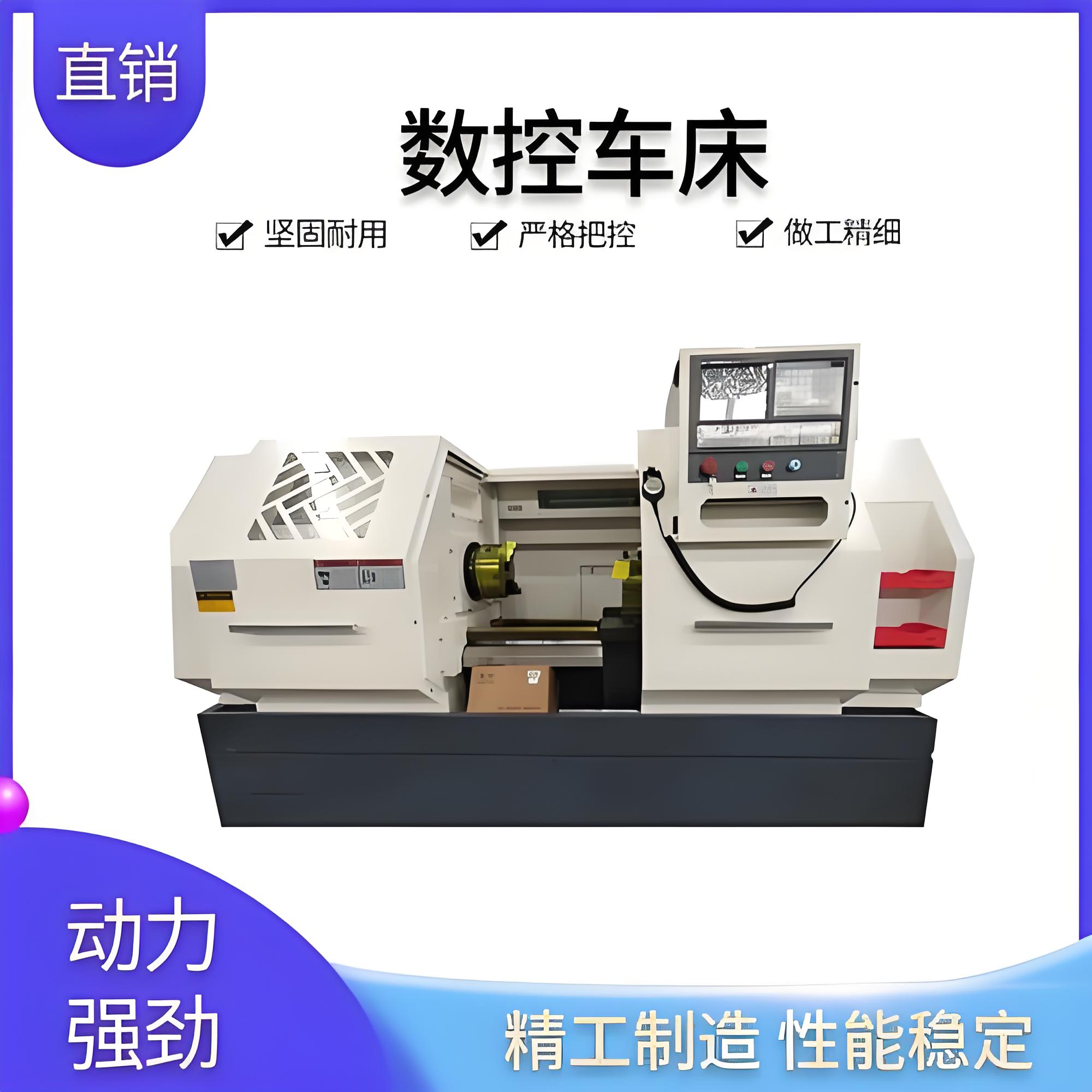 怎么給數(shù)控車床品牌定位的？