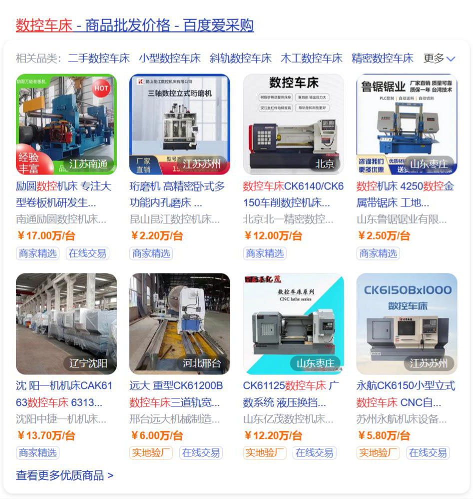 怎么給數(shù)控車床品牌定位的？