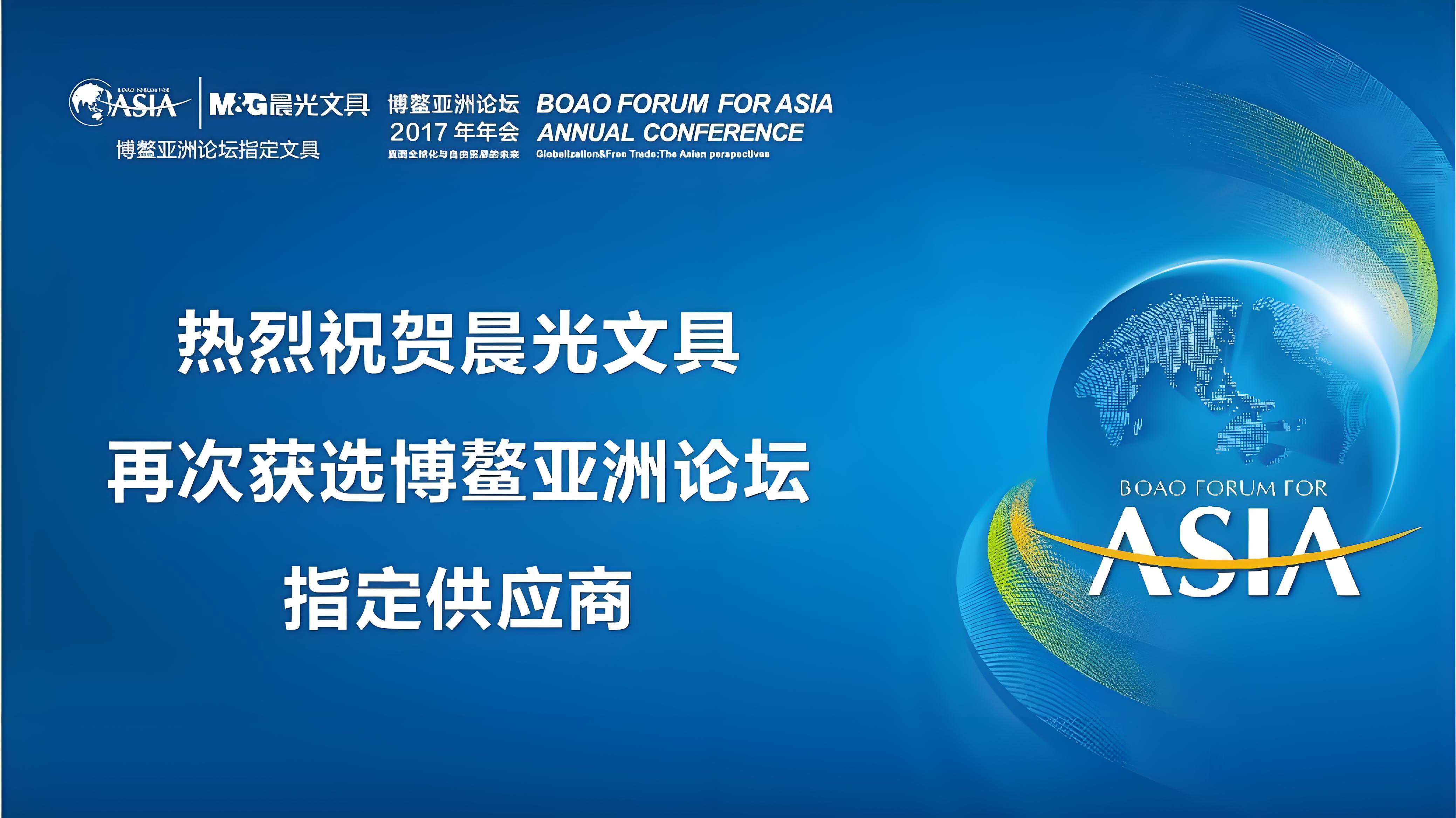 如何給文具品牌定位？