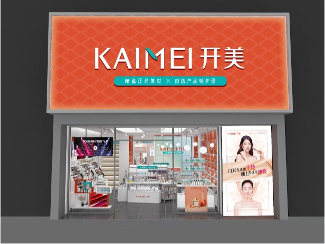 美妝品牌定位策劃怎么寫(xiě)？策略有哪些？