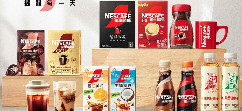 南京阿姨帶火雀巢咖啡，品牌方緊急上架同款