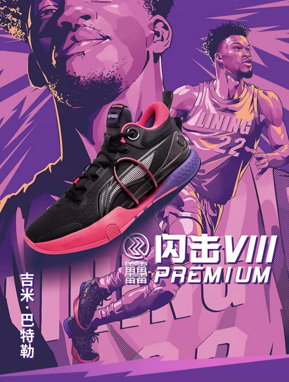 李寧品牌定位困境：兩年市值蒸發(fā)2000億，未來(lái)何去何從？