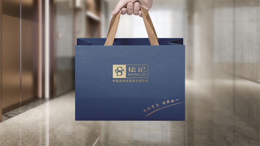 松記紐扣_服裝輔料品牌營銷策劃案例