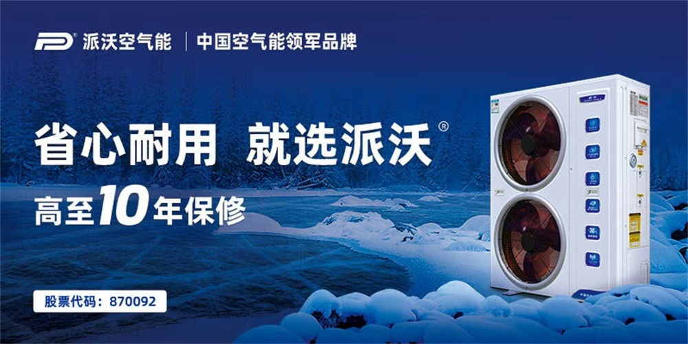 電器品牌定位公司有哪些？解析電器行業(yè)與品牌